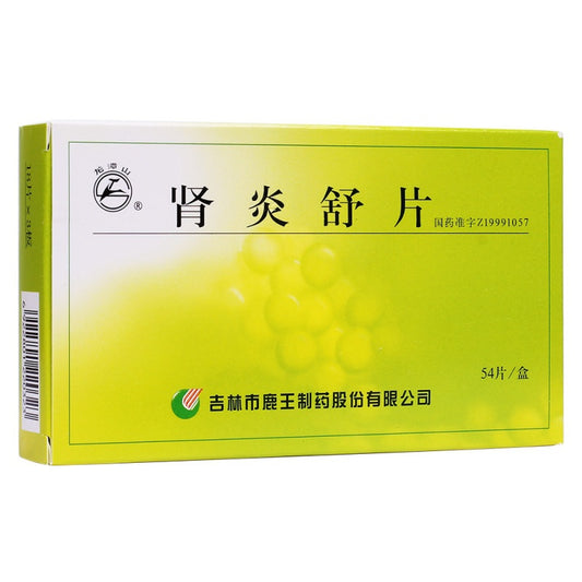 肾炎舒片, Shenyanshu Pian, Shen Yan Shu Pian, 54 Tablets, for Edema, Fatigue & Chronic Nephritis