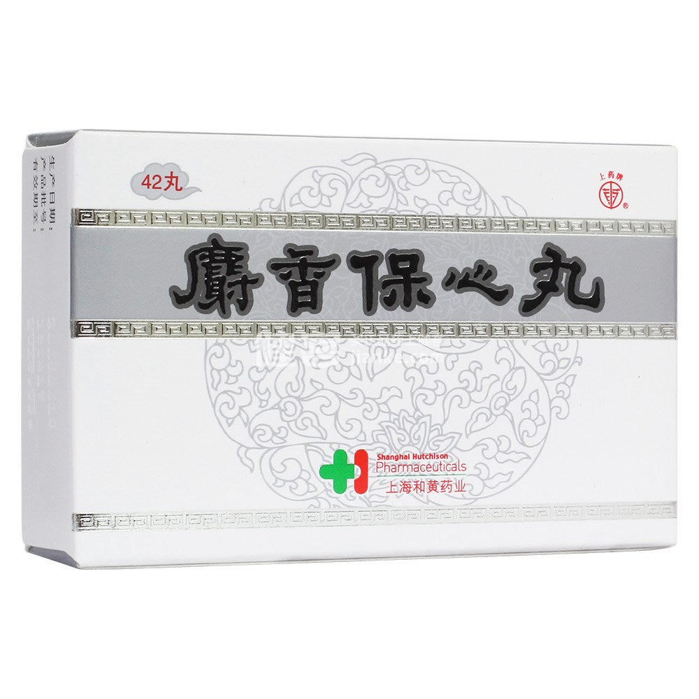 麝香保心丸, Shexiang Baoxin Wan, 22.5mg*42
