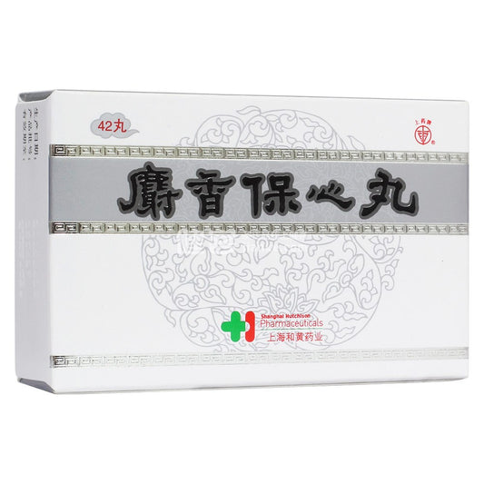 麝香保心丸, Шэсян Баосинь Ван, 22,5 мг*42