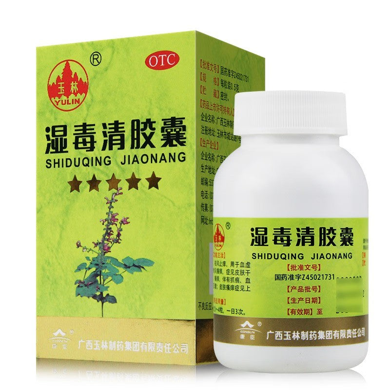 湿毒清胶囊, Shiduqing Jiaonang, 80 Capsules