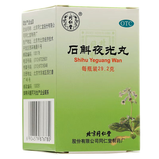石斛夜光丸 Shihu Yeguang Wan, Benefit for Liver, Kidney, and Eye Health; Treats Various Eye Conditions