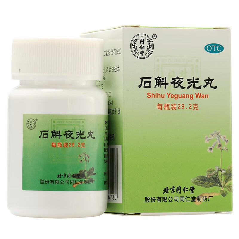 石斛夜光丸 Shihu Yeguang Wan, Benefit for Liver, Kidney, and Eye Health; Treats Various Eye Conditions