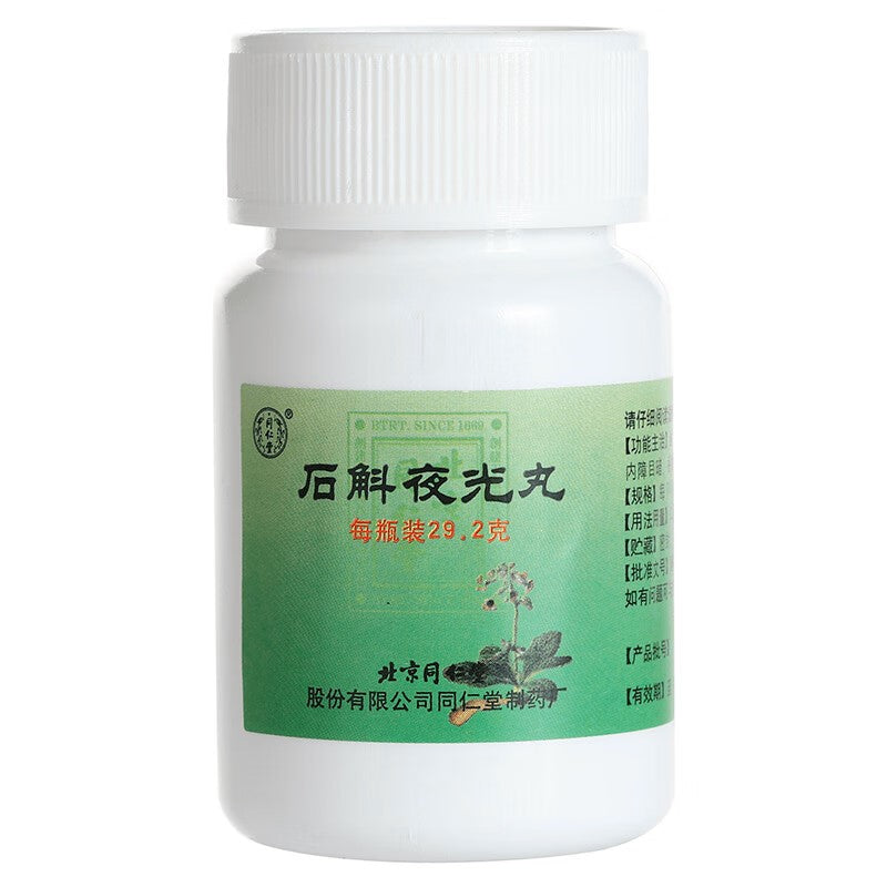 石斛夜光丸 Shihu Yeguang Wan, Benefit for Liver, Kidney, and Eye Health; Treats Various Eye Conditions