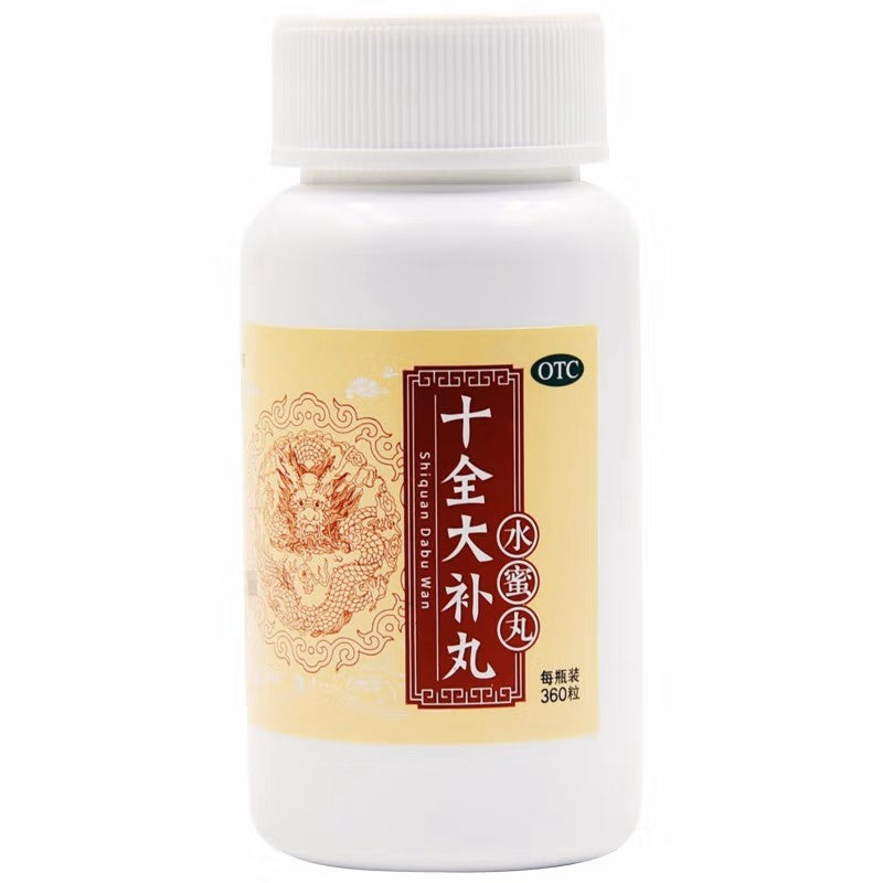 十全大补丸 Shiquan Dabu Wan, Nourishing Qi & Blood, Combating Anemia, Boosting Immunity, Anti-Aging & Revitalizing