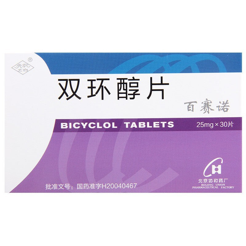 双环醇片 Shuanghuanchun Pian, Bicyclol Tablets, for Elevated Aminotransferase Levels Due to Chronic Hepatitis