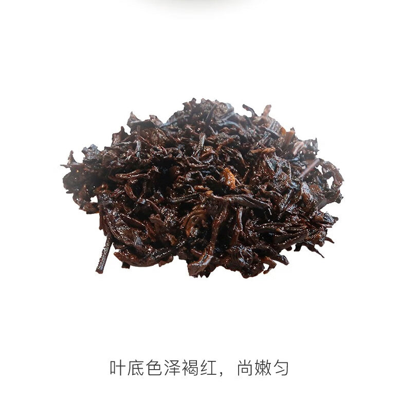 普洱茶 TAETEA Puer Tea, Puer Cha
