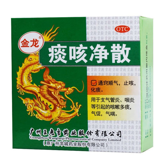 痰咳净散, Танке Цзин Сан, 6 г