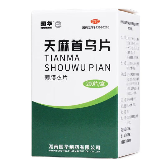 天麻首乌片, Tianma Shouwu Pian, Tian Ma Shou Wu Pian, 200 tablets,  Gastrodia and Polygonum Tablets, for Hair Loss & Gray Hair