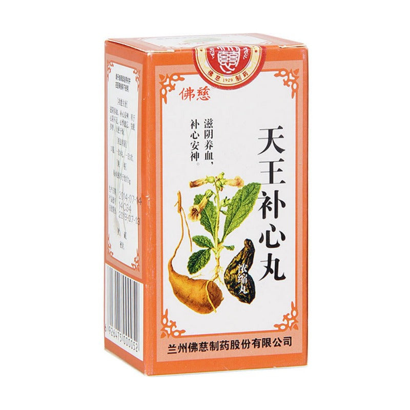 天王补心丸, TianWang BuXin Wan, 240 Pills