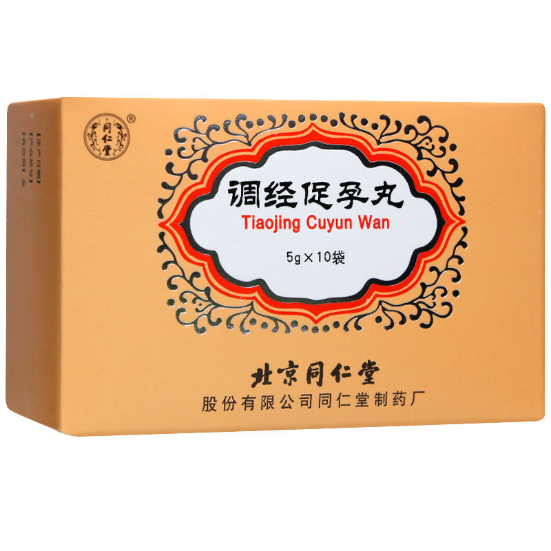 调经促孕丸 Tiaojing Cuyun Wan, for Promote Pregnancy, Regulating Irregular Menses