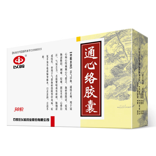 通心络胶囊, капсула Tongxinluo Jionang для лечения ишемической болезни сердца