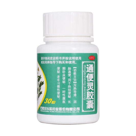 通便灵胶囊, Tongbianling Jionang, 0,25 г*30 капсул, от запоров