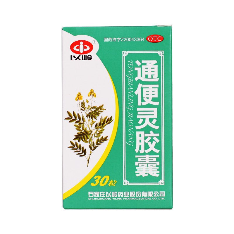通便灵胶囊 , Tongbianling Jiaonang, 0.25g*30 Capsules, for Constipation
