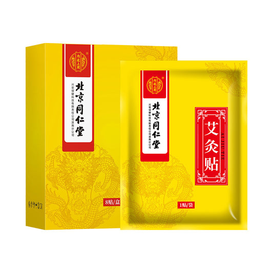 同仁堂艾灸贴艾草发热贴 Tongrentang Aijiutie Aicao Fare Tie, облегчение дискомфорта в шее, плечах, талии, ногах и суставах