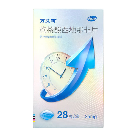 万艾可, Viagra, Sildenafil Citrate Tablets, 25g*28 tablets, for Erectile Dysfunction, ED
