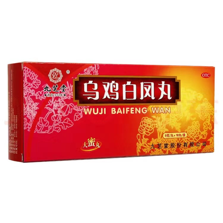 乌鸡白凤丸 Wuji Baifeng Wan, Black Chicken White Phoenix Pill, Use for Irregular Menstruation, Menstrual Pain (or Dysmenorrhea), Fatigue and Weakness, Poor Complexion, and Postpartum Recuperation