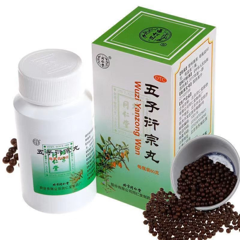 五子衍宗丸 Wuzi Yanzong Wan/Pill, used to Treat Symptoms such as Impotence and Infertility, Premature Ejaculation, Low Back Pain, and Dribbling Urine after Urination, which are Caused by Kidney Deficiency and Essence Depletion