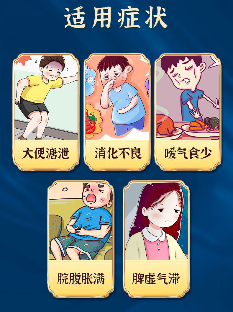 香砂六君丸, Xiangsha Liujun Wan, Xiang Sha Liu Jun Wan, 300 Pills