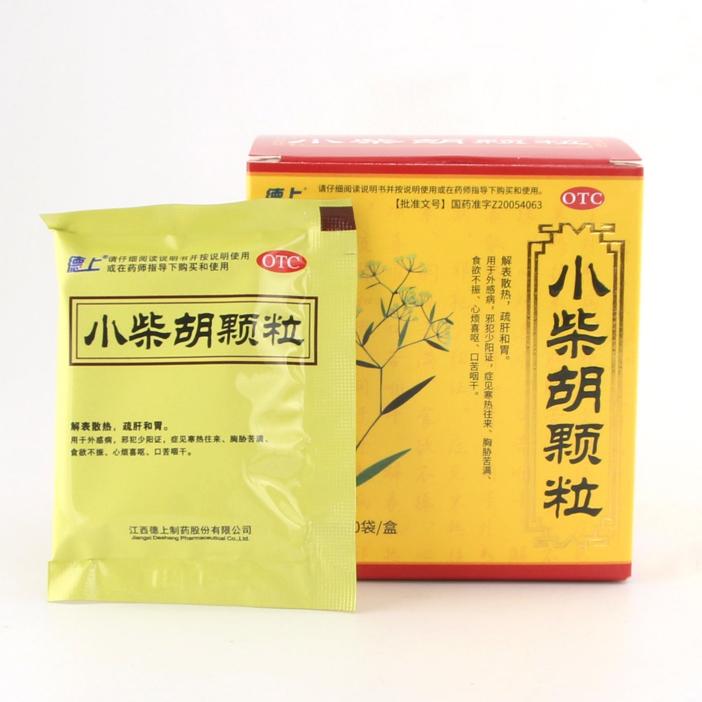 小柴胡颗粒 Xiaochaihu Keli