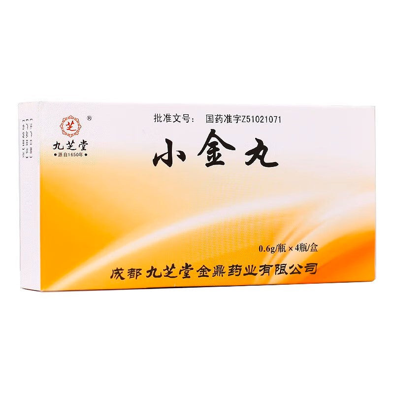 小金丸, Xiaojin Wan, 0.6g*4 bottles