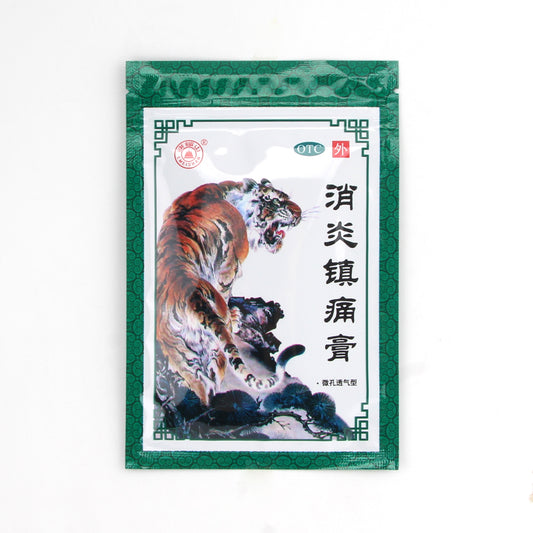 峨眉山消炎镇痛膏 E'meishan Xiaoyan Zhentong Gao, используется при болях в мышцах при растяжении связок