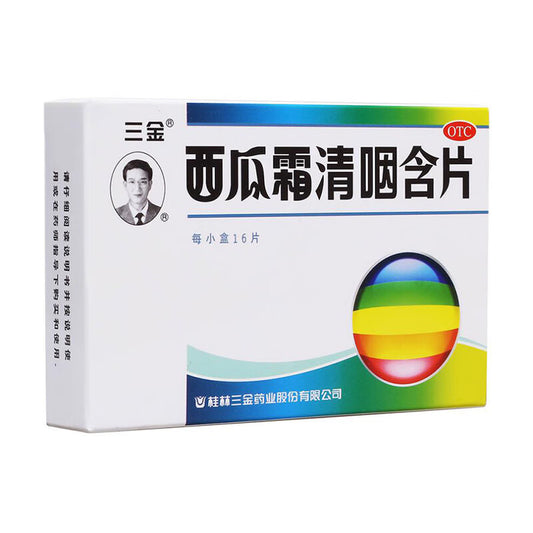 三金西瓜霜清咽含片 Sanjin Xiguashuang Qinyan Hanpian, пастилки из арбузной заморозки, используемые при лечении боли и/или опухания горла, охриплости голоса и язв во рту, языке и деснах