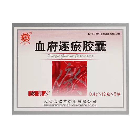 血府逐瘀胶囊, Xuefu Zhuyu Jiaonang, Xue Fu Zhu Yu Jiao Nang, 0.4g*60capsules,  Relieve Qi Stagnation & Blood Stasis, Support Multisystem Health | Traditional Herbal Formula
