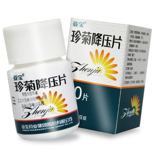 珍菊降压片 Zhenju Jiangya Pian, Used for Hypertension, Lower Blood Pressure
