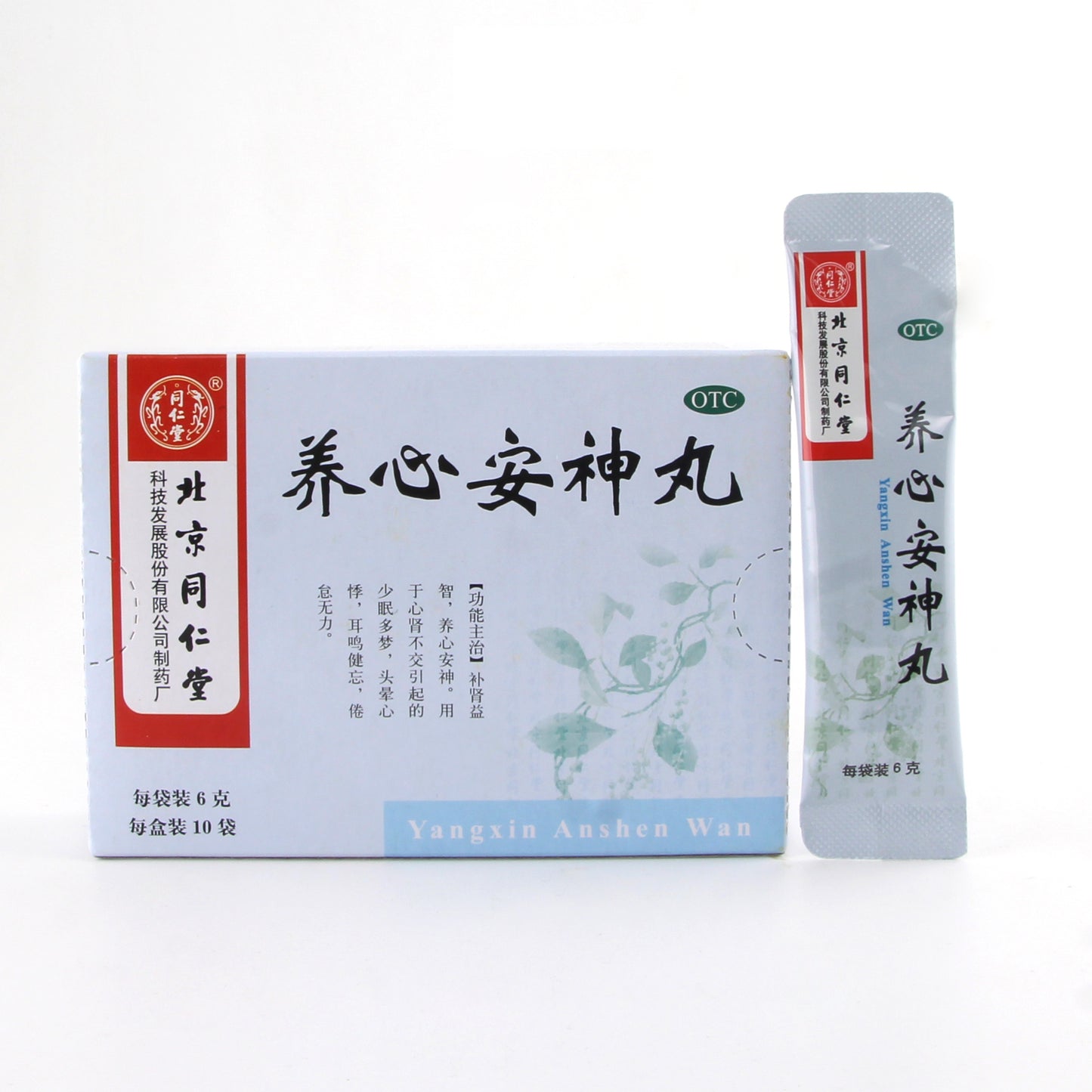 养心安神丸 Yangxin Anshen Wan, for Insomnia, Dreaminess, Dizziness, Palpitations, Tinnitus, Forgetfulness, Fatigue, and Weakness Due to Heart-Kidney Disharmony