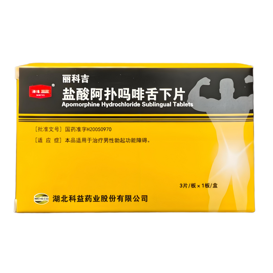 盐酸阿扑吗啡舌下片, Apomorphine Hydrochloride Sublingual Tablets, 3mg*3 Tablets, for Male Erectile Dysfunction (ED)