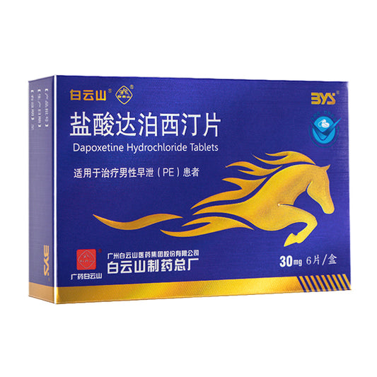 盐酸达泊西汀片, Dapoxetine Hydrochloride Tablets, Yansuan Daboxiting Pian, 30mg (6 tablets/box),  for Premature Ejaculation (PE) in Adult Men