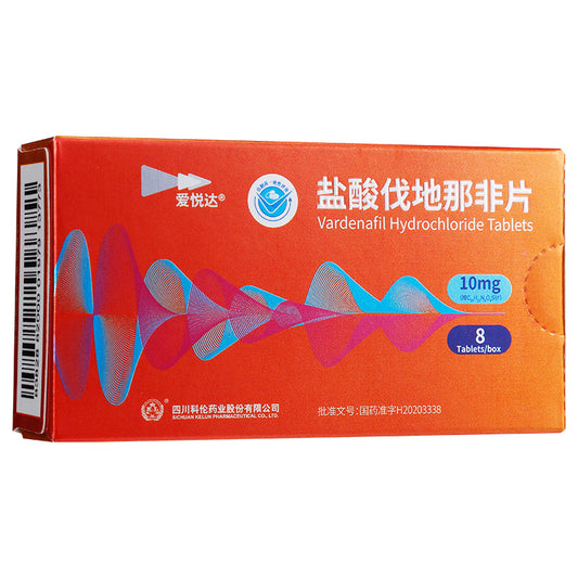 爱悦达 盐酸伐地那非片, Vardenafil Hydrochloride Tablets, 10mg (8 tablets/box), for Erectile Dysfunction, ED