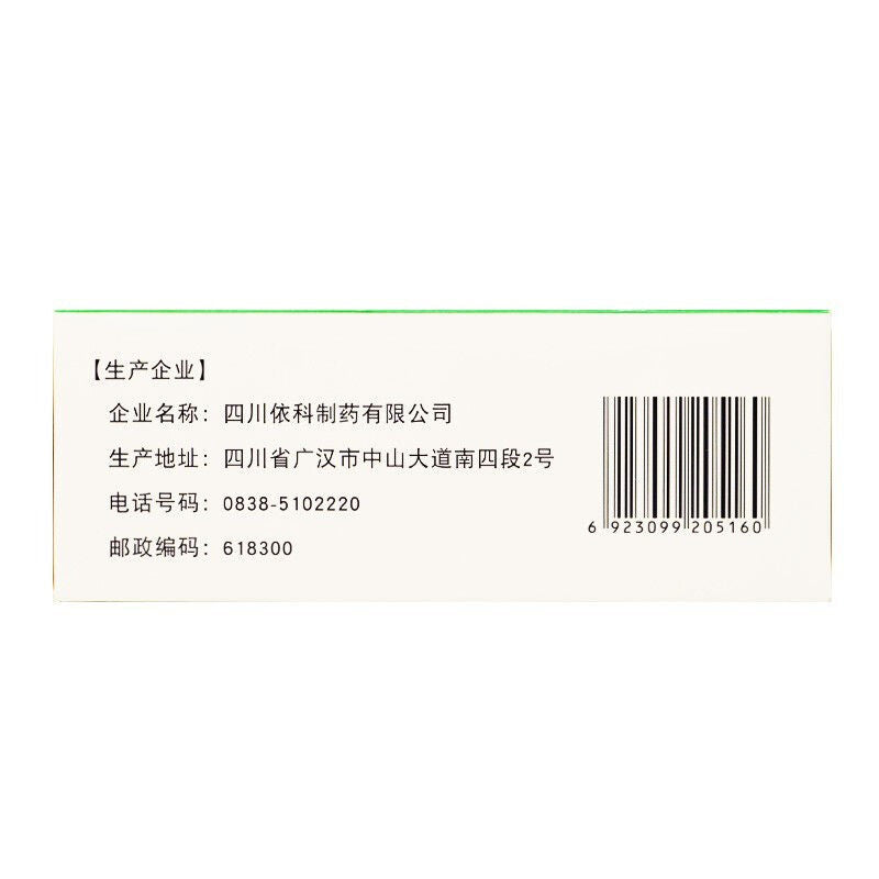 益母草颗粒 Yimucao Keli, Used for Menstrual Irregularities Caused by Blood Stasis