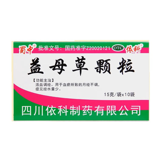 益母草颗粒 Yimucao Keli, Used for Menstrual Irregularities Caused by Blood Stasis