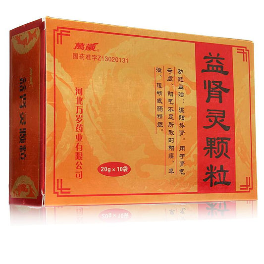 益肾灵颗粒, Yishenling Keli, Yi Shen Ling Ke Li, 20 г*10 пакетиков, для мужского сексуального здоровья