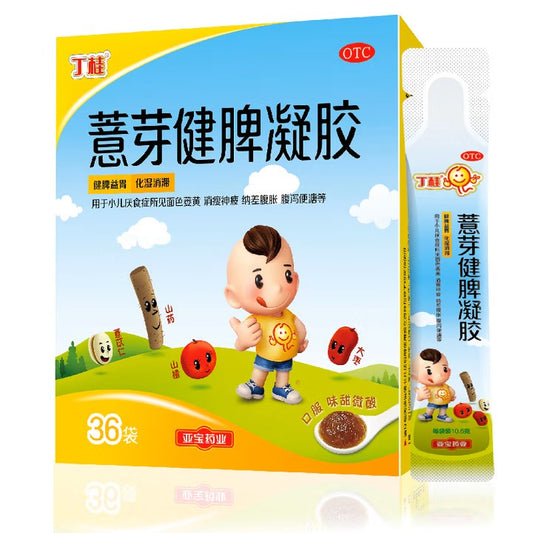 薏芽健脾凝胶, Yiya Jianpi Ningjiao, 10.6g*36 Bags, Yiya Spleen-Strengthening Gel, for Children's Appetite & Digestive Health