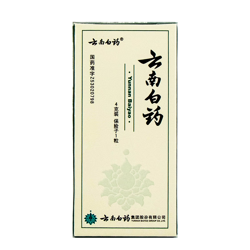 云南白药粉 Yunnanbaiyao Powder, Used to Help Stop Bleeding and Promote Healing from Wounds or Internal Injuries