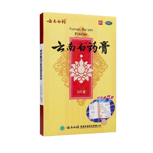 云南白药膏 Yunnan Baiyao Plaster(Pain Patch), Use for Instant Pain Relief: Arthritis Pain, Muscle Pain, Joint Pain, Back Pain