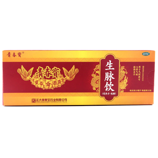 生脉饮(党参方、低糖), Shengmai Yin (Codonopsis Pilosula Formula, Low Sugar), Sheng Mai Yin, 10ml*10