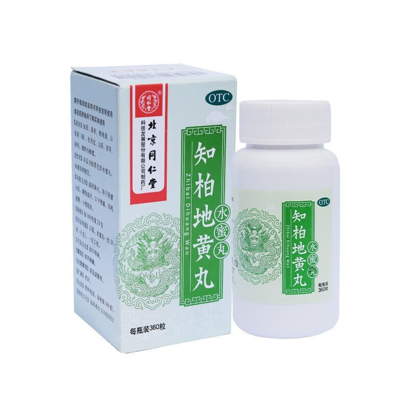 知柏地黄丸 Zhibai Dihuang Wan, Specialized for Kidney Yin Deficiency, Menopausal Syndrome & Chronic Pharyngitis