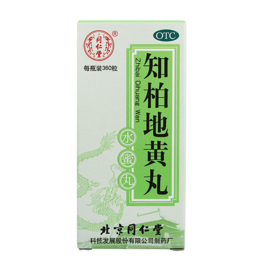 知柏地黄丸 Zhibai Dihuang Wan, Specialized for Kidney Yin Deficiency, Menopausal Syndrome & Chronic Pharyngitis