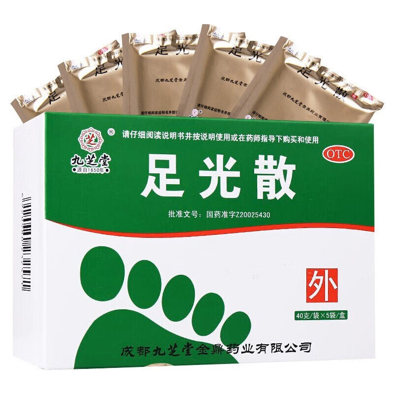 九芝堂足光散 Jiuzhitang Zuguang San, Scaly Keratotype Athlete's Foot, Fungal Infection of the Feet, Peeling and Itching