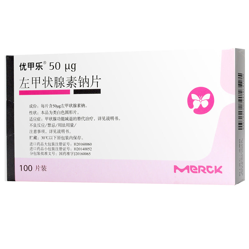 左甲状腺素钠片, Таблетки левотироксина натрия (Ютирокс), 50 мкг*100 таблеток, для лечения гипотиреоза