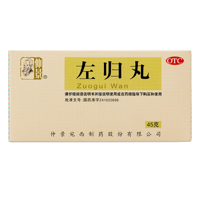 左归丸, Zuogui Wan, 45g