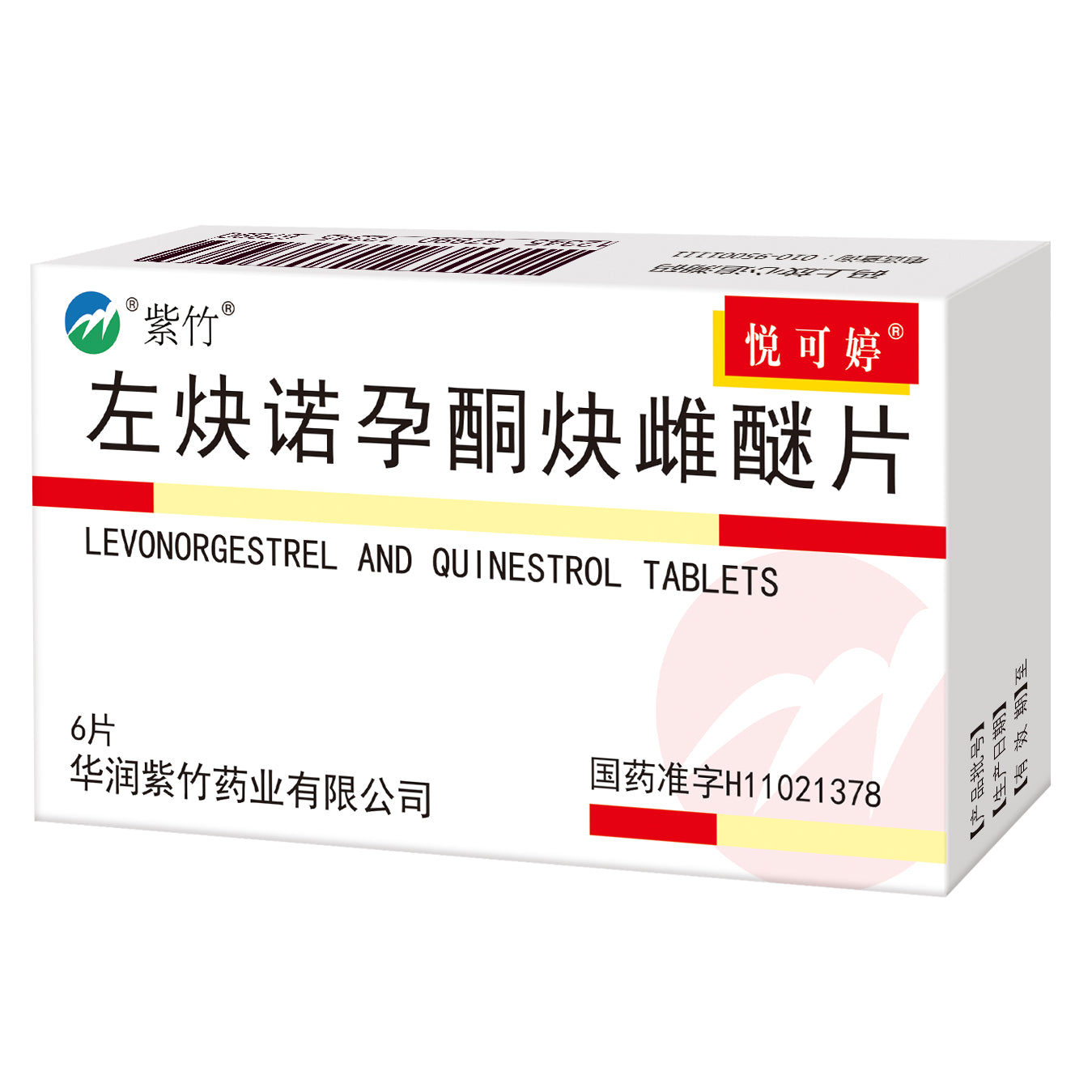悦可婷,左炔诺孕酮炔雌醚片,长效避孕药,6片装