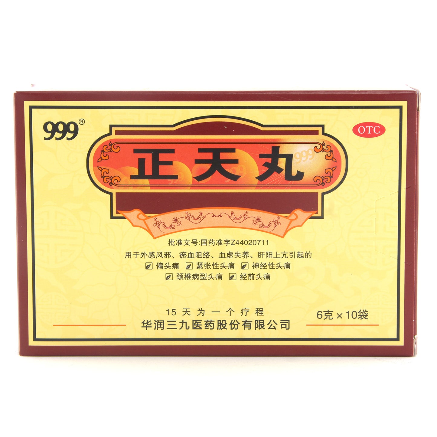 999 正天丸, Zhengtian Wan, 6g*10 bags, for Headache