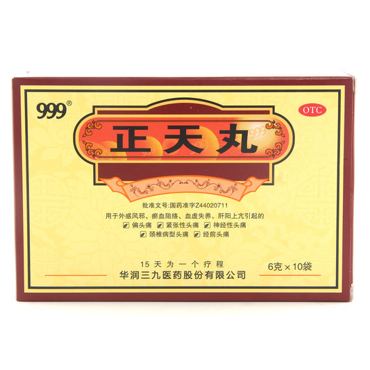 999 正天丸, Zhengtian Wan, 6g*10 bags, for Headache