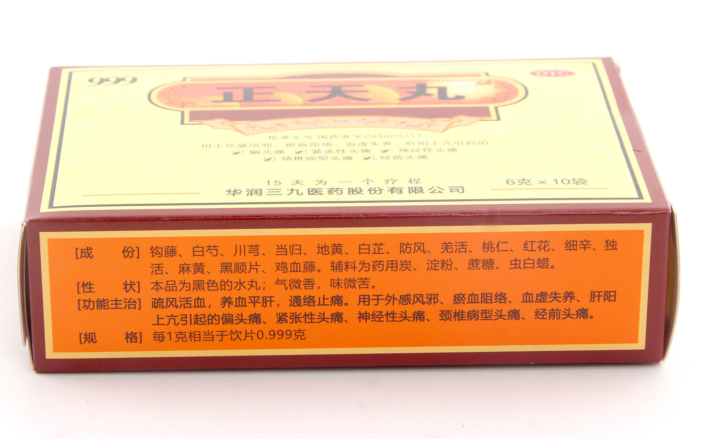 999 正天丸, Zhengtian Wan, 6g*10 bags, for Headache