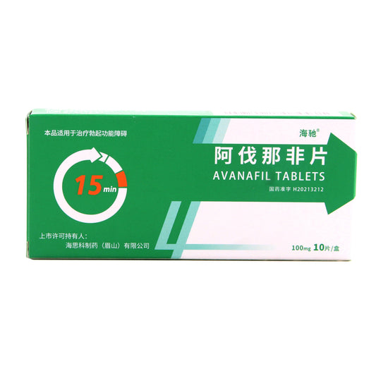 海驰 阿伐那非, Avanafil Tablets, 100mg (10 tablets/box), for Erectile Dysfunction, ED