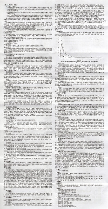 海驰 阿伐那非, Avanafil Tablets, 100mg (10 tablets/box), for Erectile Dysfunction, ED